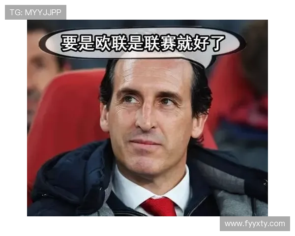 为什么一场欧战都没踢过的赫罗纳和布雷斯特也有欧战积分？